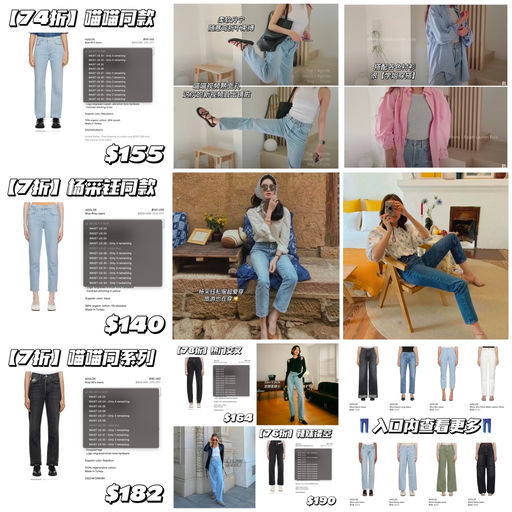 【版型王者】黄金码low stock