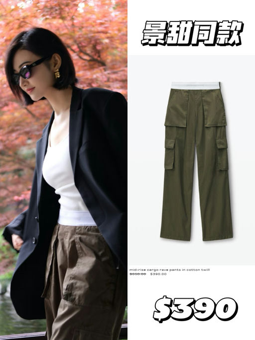 【AW 6折回归】【一年仅一次】