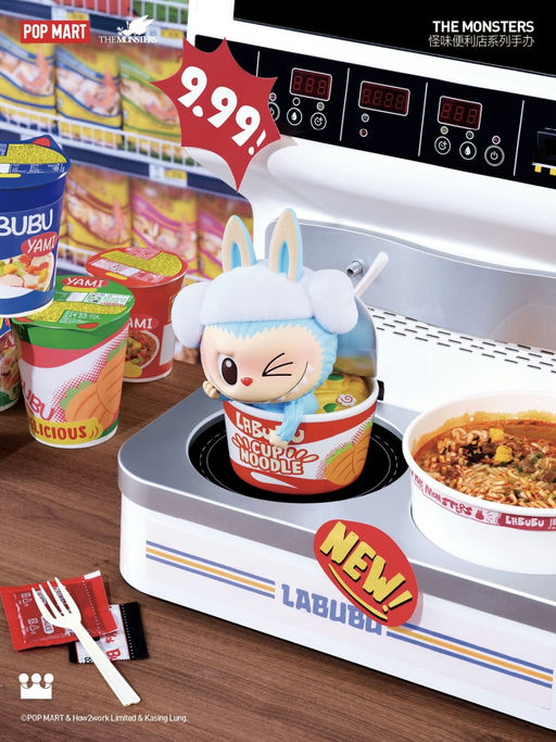 【陪你吃饭】【Pop Mart 怪味便利店】