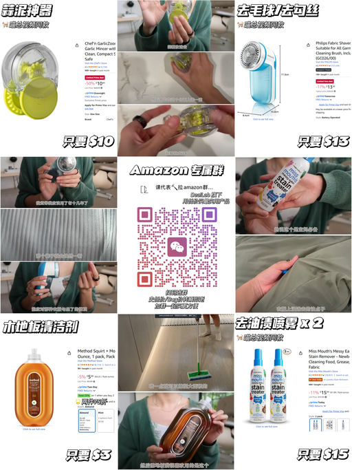 【快囤货】【Prime Day 抢跑！】