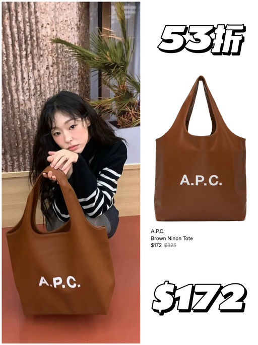 【再降，4x折】万物皆可搭