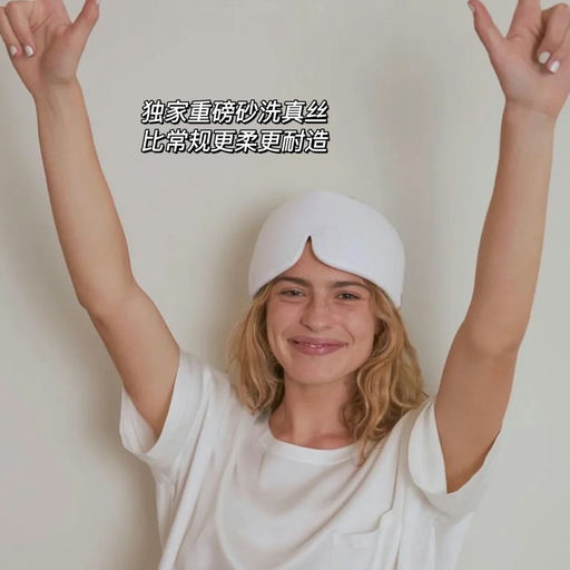 【可机洗真丝】85折