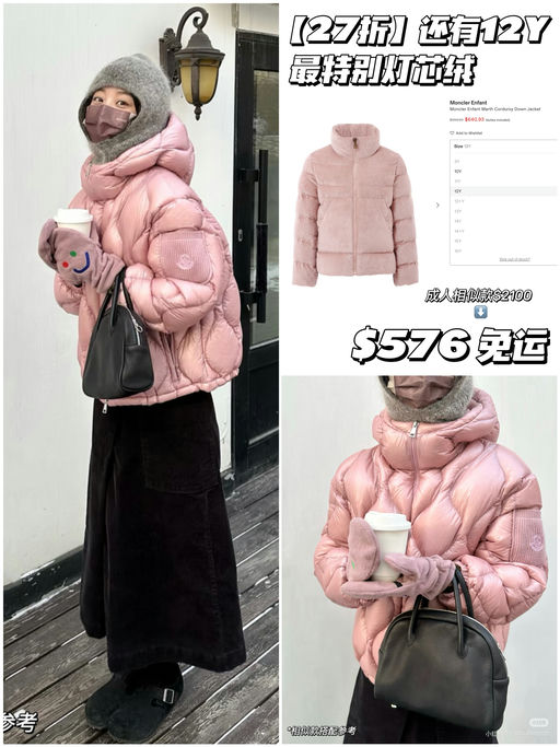 【合27折】超特别灯芯绒，还有12Y