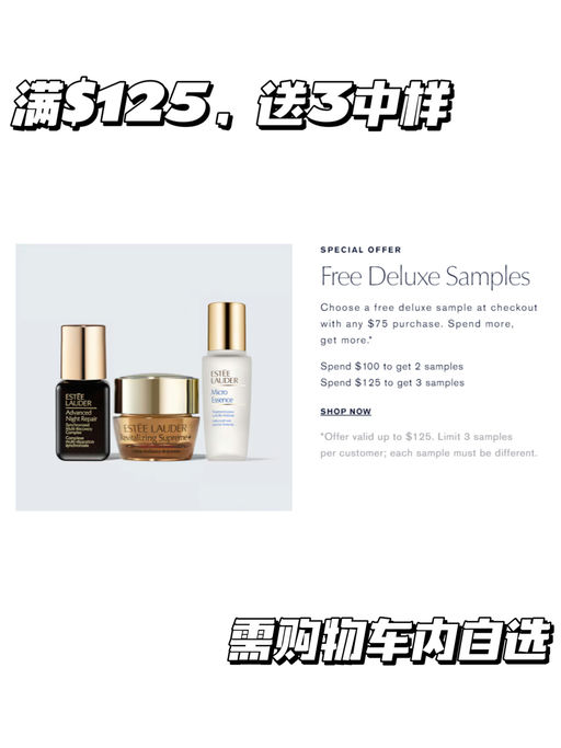 【满$200减$50】【雅诗兰黛合全场75折】