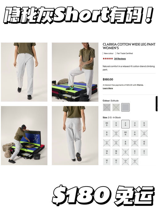 【随时断！】年度神裤