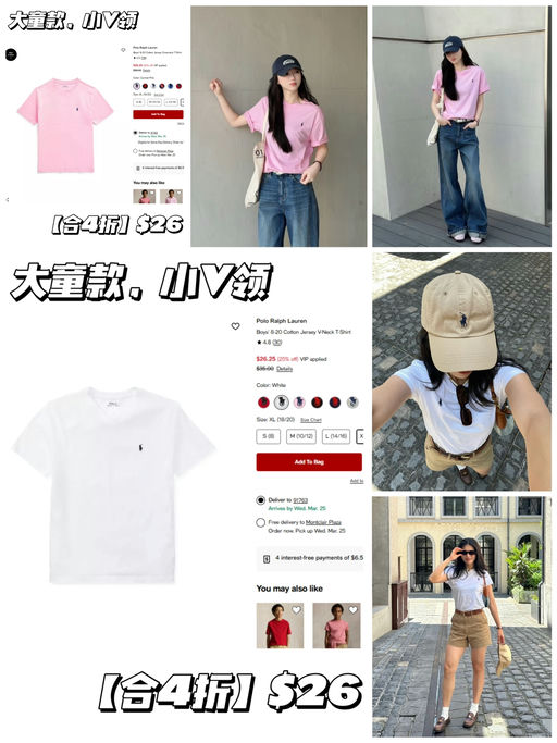 【4折！】【秀气小V领】