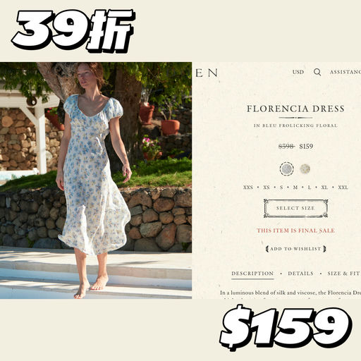 【边写边断码】3折Doen！