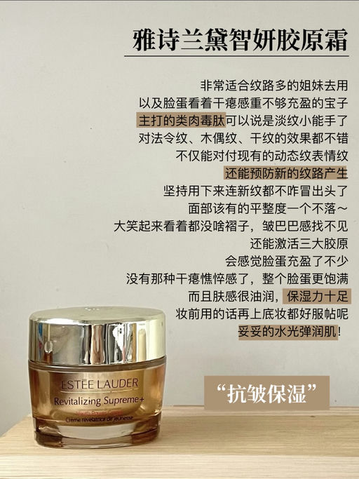 【送正装眼霜！】【雅诗兰黛6折】不凑单，不多花