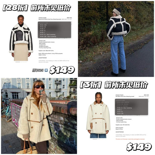 【从未见过的低价】2折起