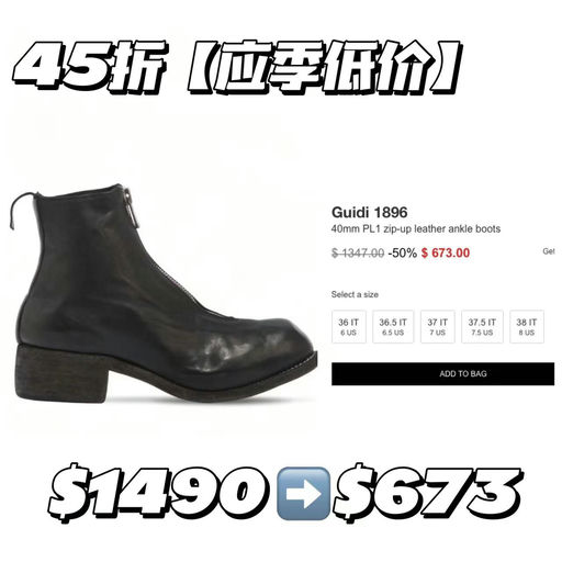 【睽违已久】GUIDI PL1，45折