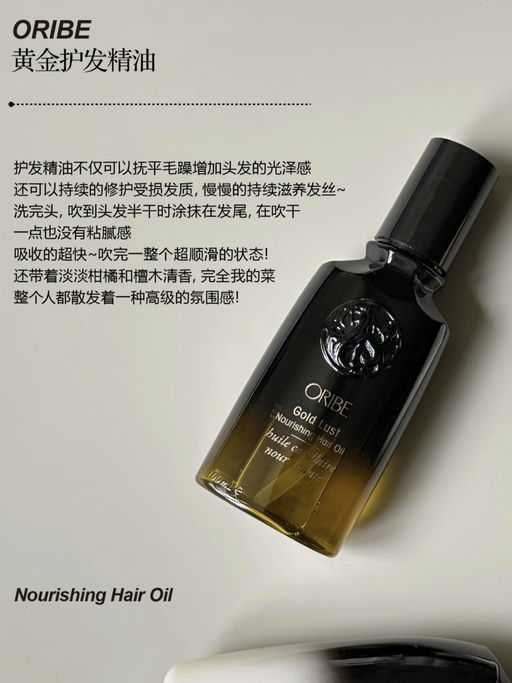 【罕见！】【Oribe 全线8折】
