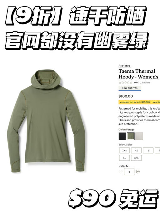 【喵总姐妹即试即买】