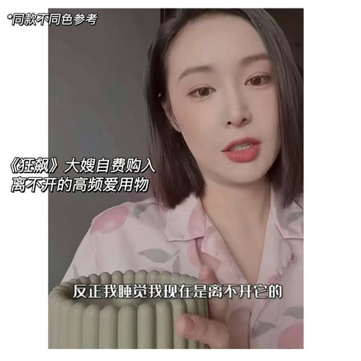 【Bug价】断货王补货