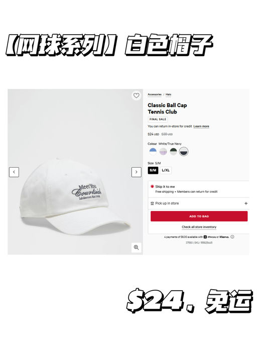 【Lulu 网球系列】【下折啦！】