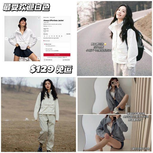 【白色新加入】喵喵万用夹克