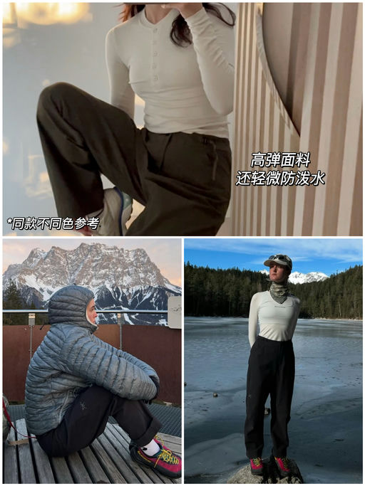 【入手最好时机】神裤合9折