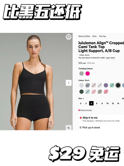 【最后黄金码】比黑五还低