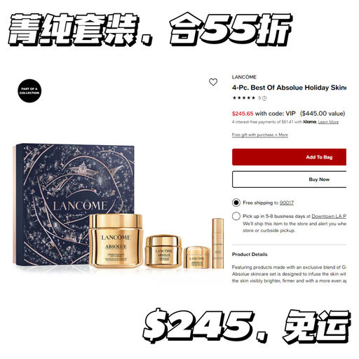 【套装也参加】Macy’s 美妆85折