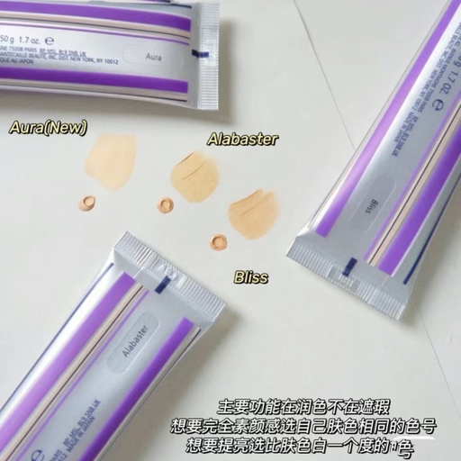 【素颜神器】【5折】