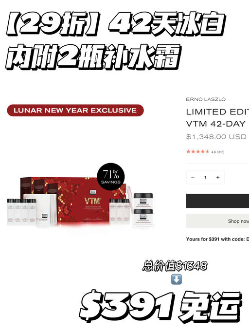 【29折！】附喵总二次利用方法