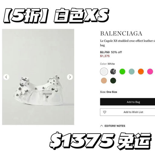 【5折起】【Le cagole大丰收】BLCG全线大面积下折，5折起