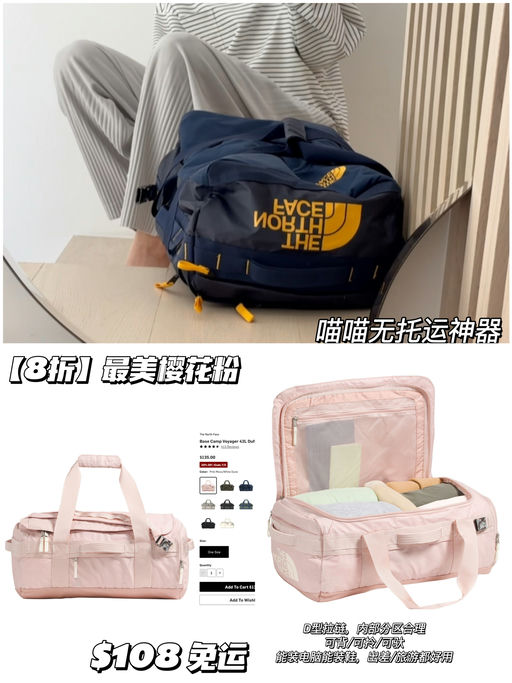 【喵总同款】8折，最美樱花粉