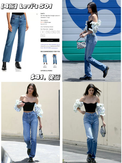 【4折】【最最经典 501】