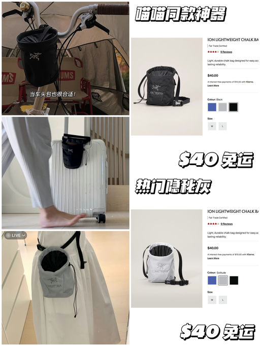 【喵喵同款神器】紧俏补货