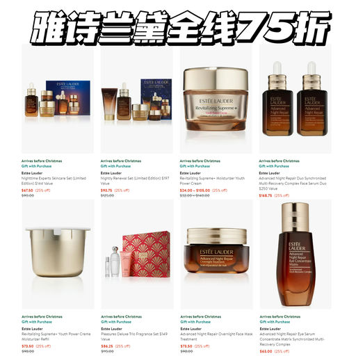 【首折】雅诗兰黛圣诞大礼包，$76