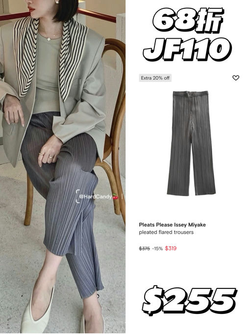 【刷新史低】PPIM 5折起