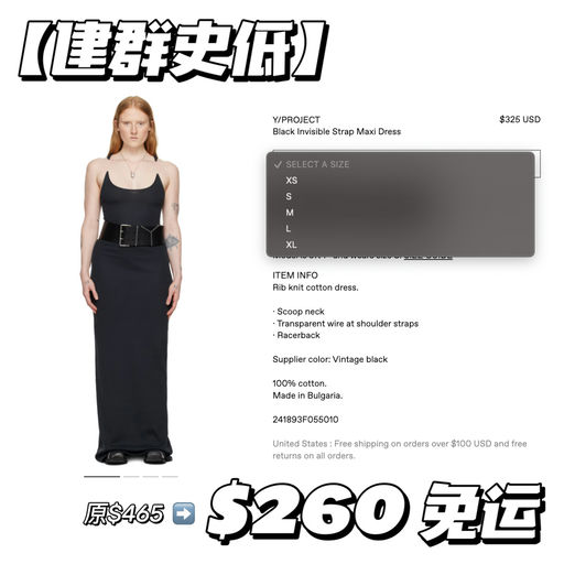 【建群史低】视觉魔法