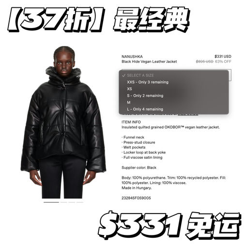 【26折起】反季抄底