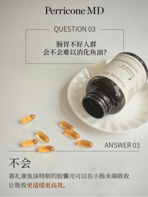 【以油养肤】5折囤货