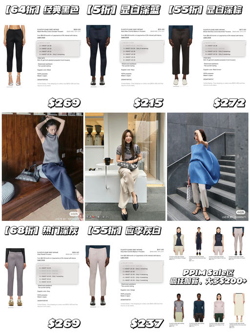 【价格太好啦】43折起