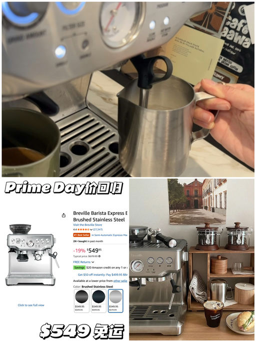 【No.1热销王】Prime Day价回归