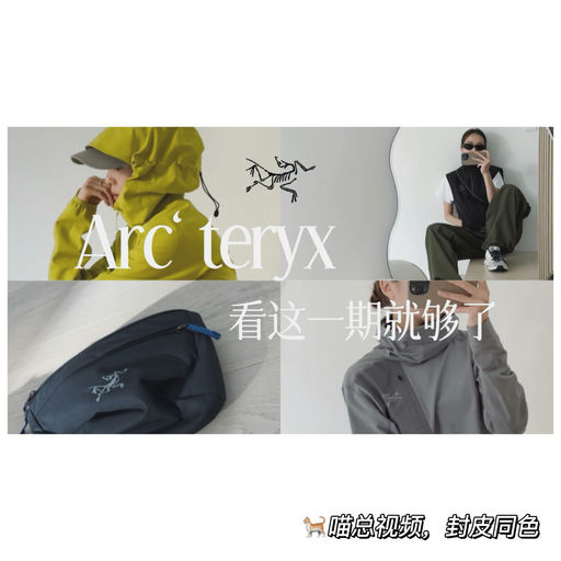 【出片神器】Beta LT，首次7折，夏日户外必备