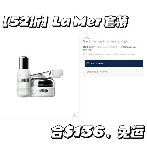 【合额外75折】叠加折扣区太划算了！