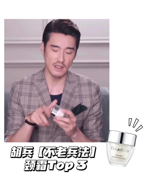 【时隔N月】医美级抗老