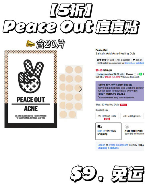 【Sephora 每日 5折】【YSL 5折】