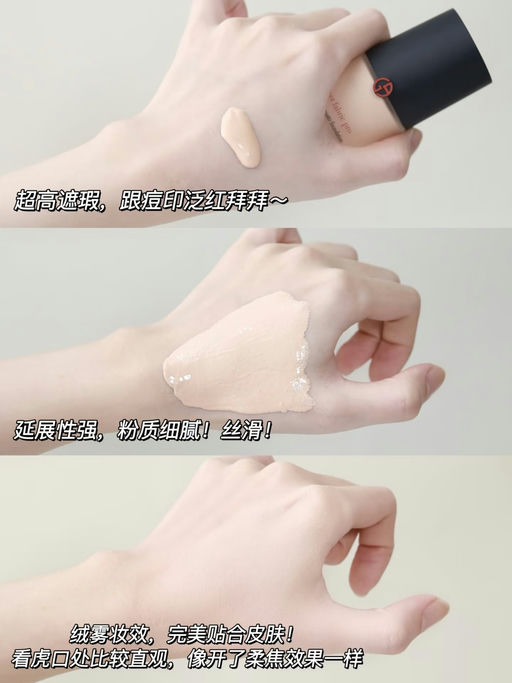 【权力粉底液，5折】【浅色号全】