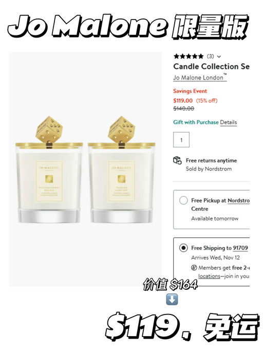 【叠加品牌送礼】【美妆套装额外折】