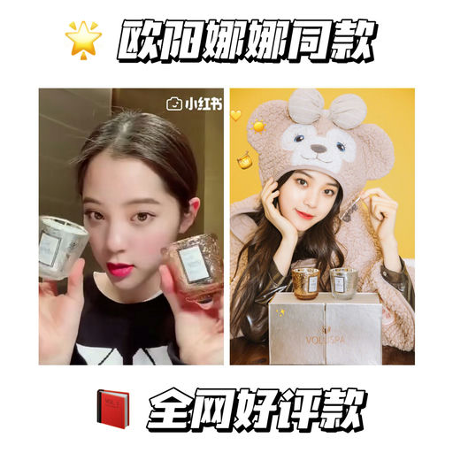 【Voluspa 全线75折】套装合45折！