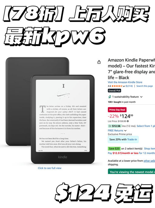 【看书自由】7x折，上万人已购