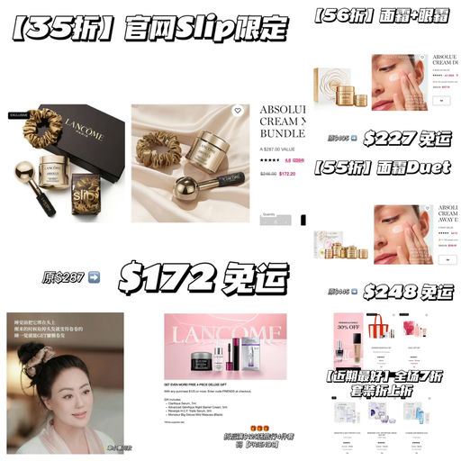 【近期最好全场折】菁纯套装合35折