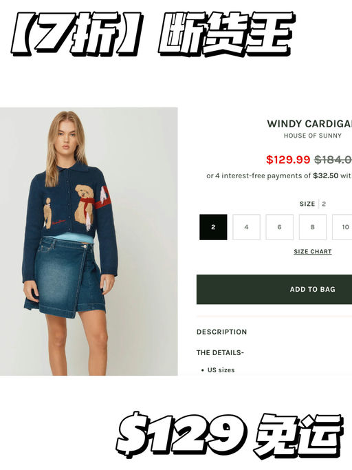 【太可爱噜！】7折，断货王小狗毛衣