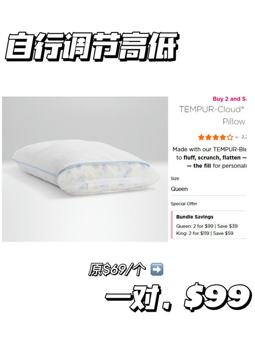 【有效改善睡眠】【全家安排！】