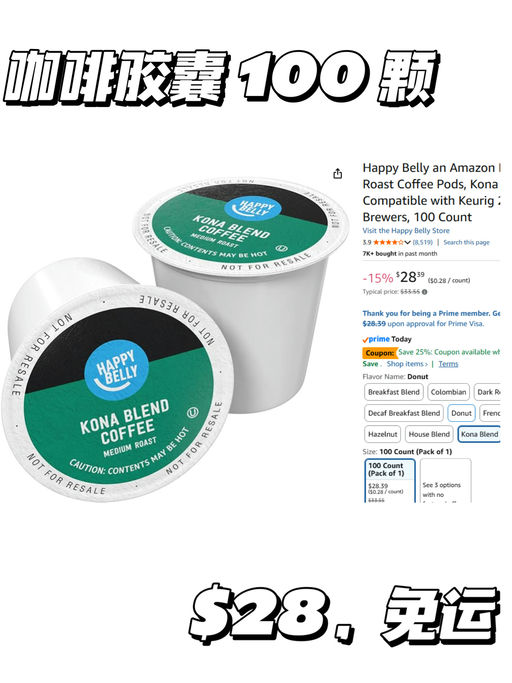 【Amazon 美食清单】