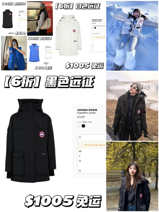 【6折】应季难有好价