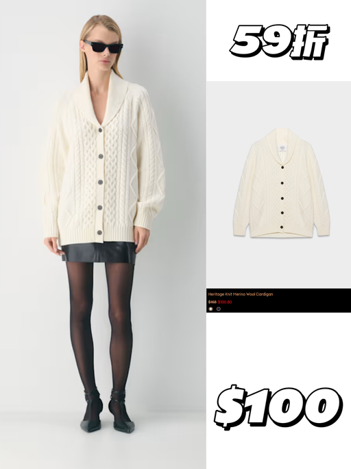 🚨【Aritzia冬日季末大促】【低过黑五全员可入】