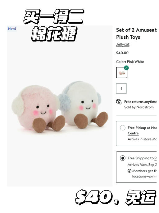 【被软萌到】【Jellycat 圣诞兔】